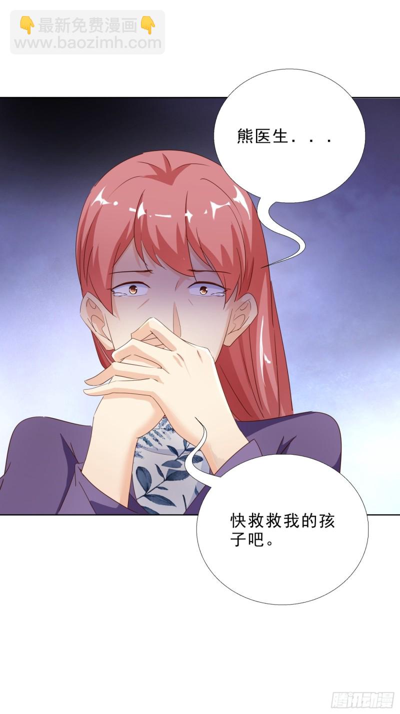 109话 愤怒的周警官-第110话