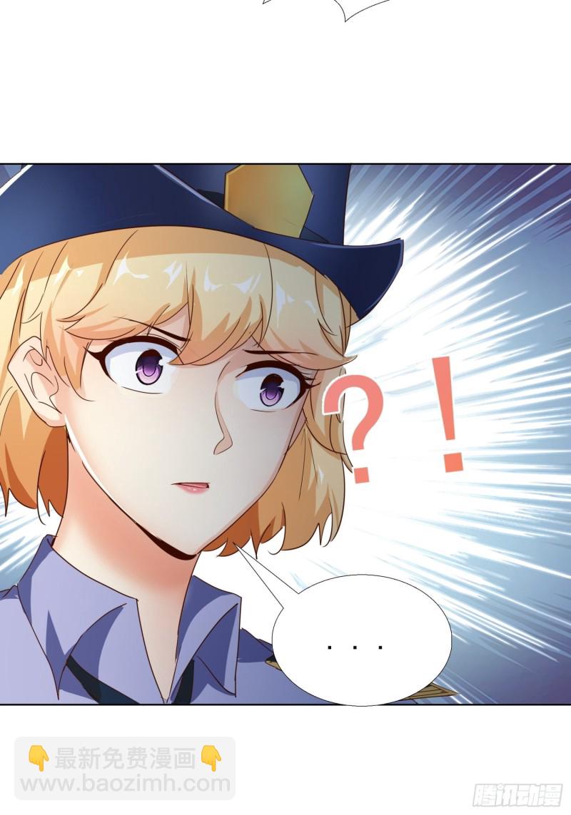 109话 愤怒的周警官-第110话