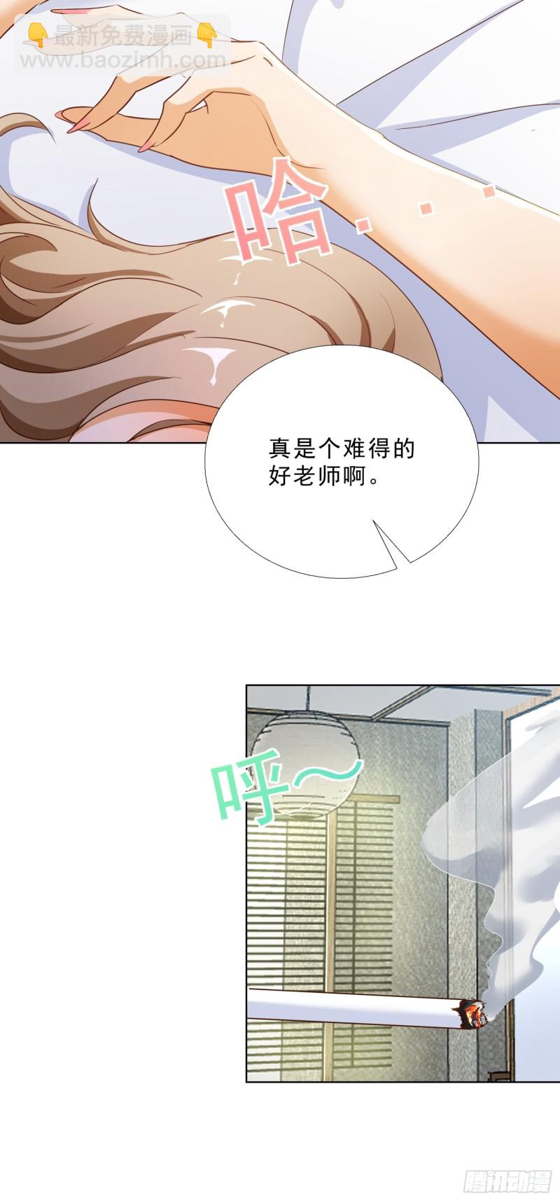 109话 愤怒的周警官-第110话