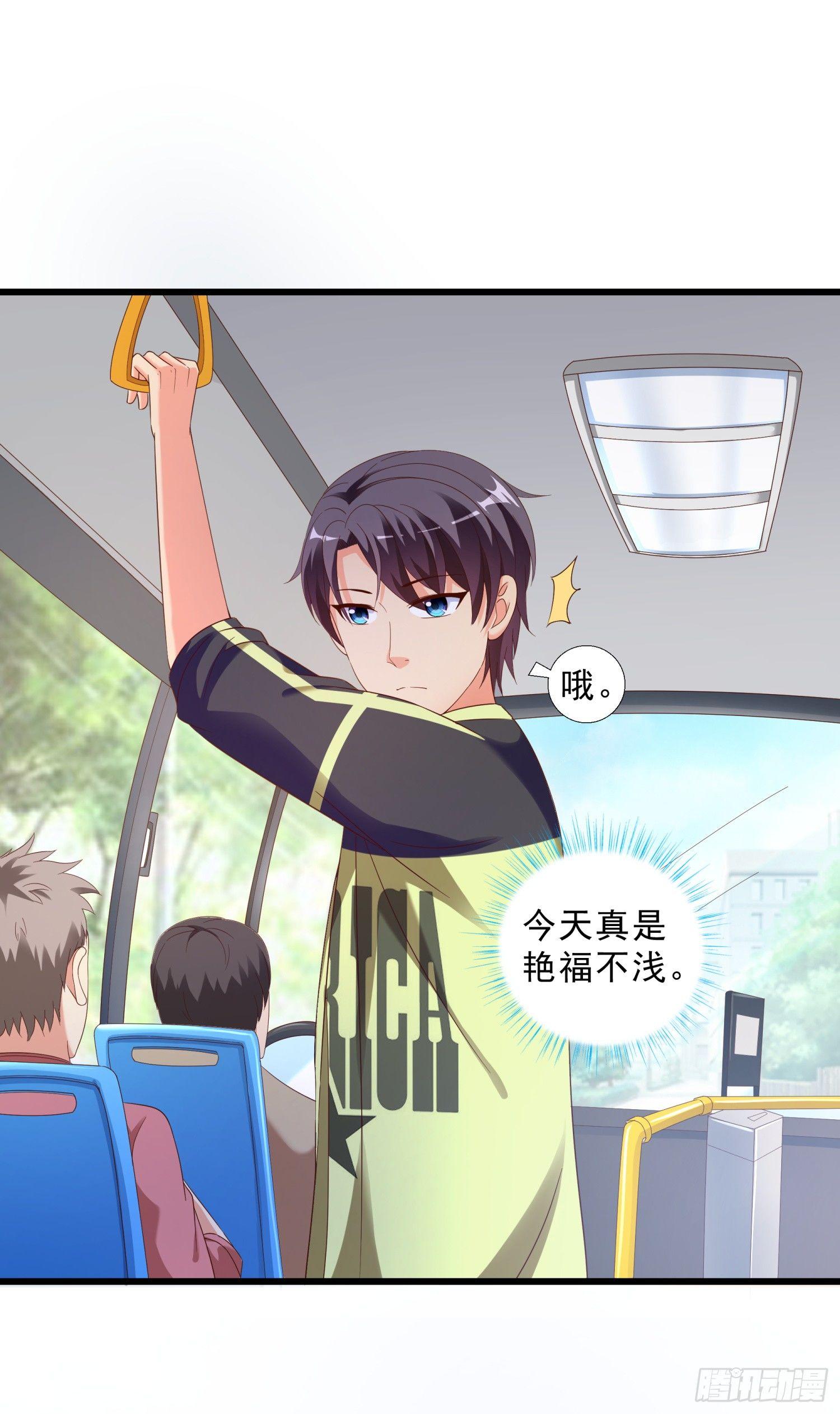 11 公交美女-第12话