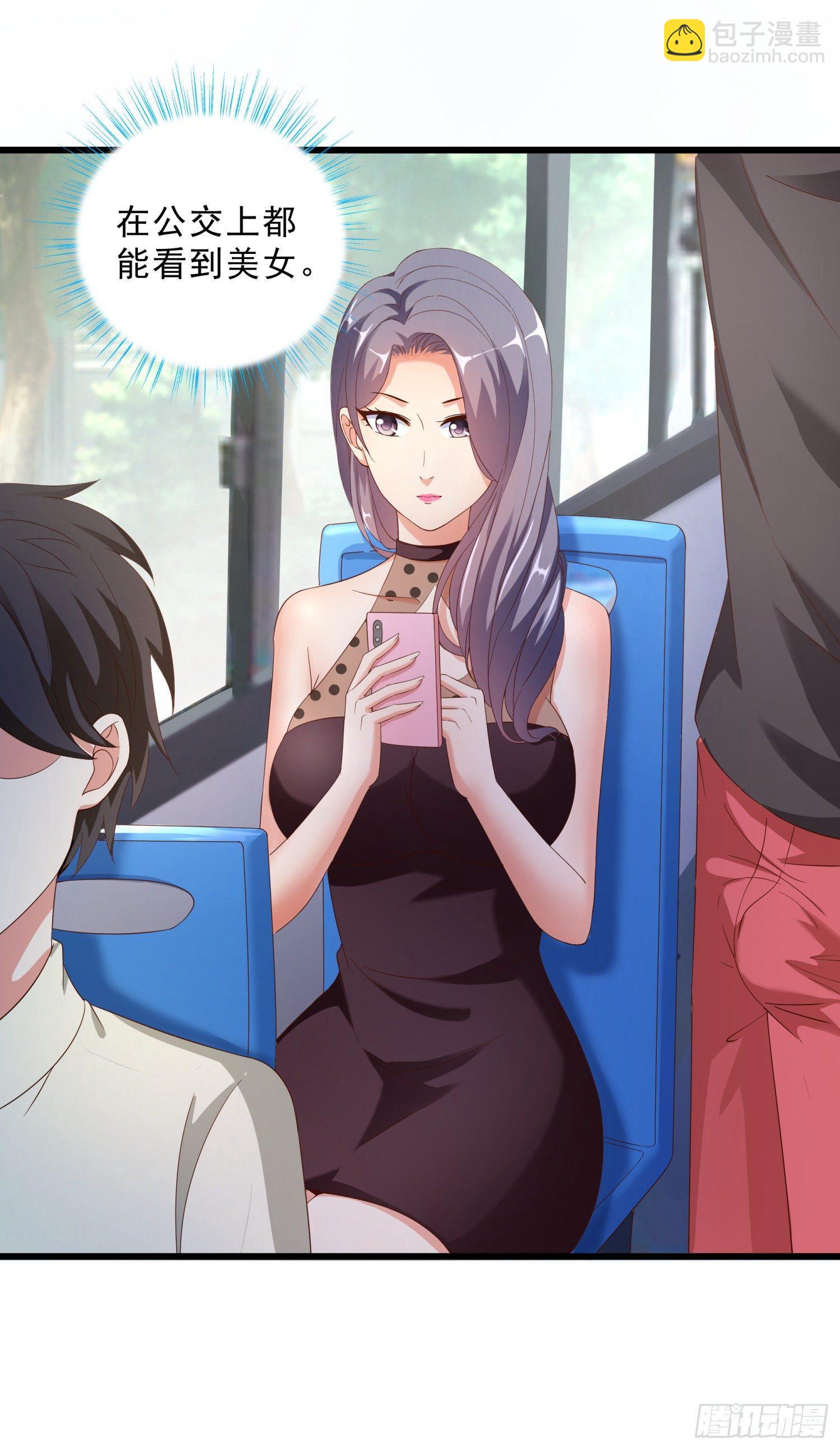 11 公交美女-第12话