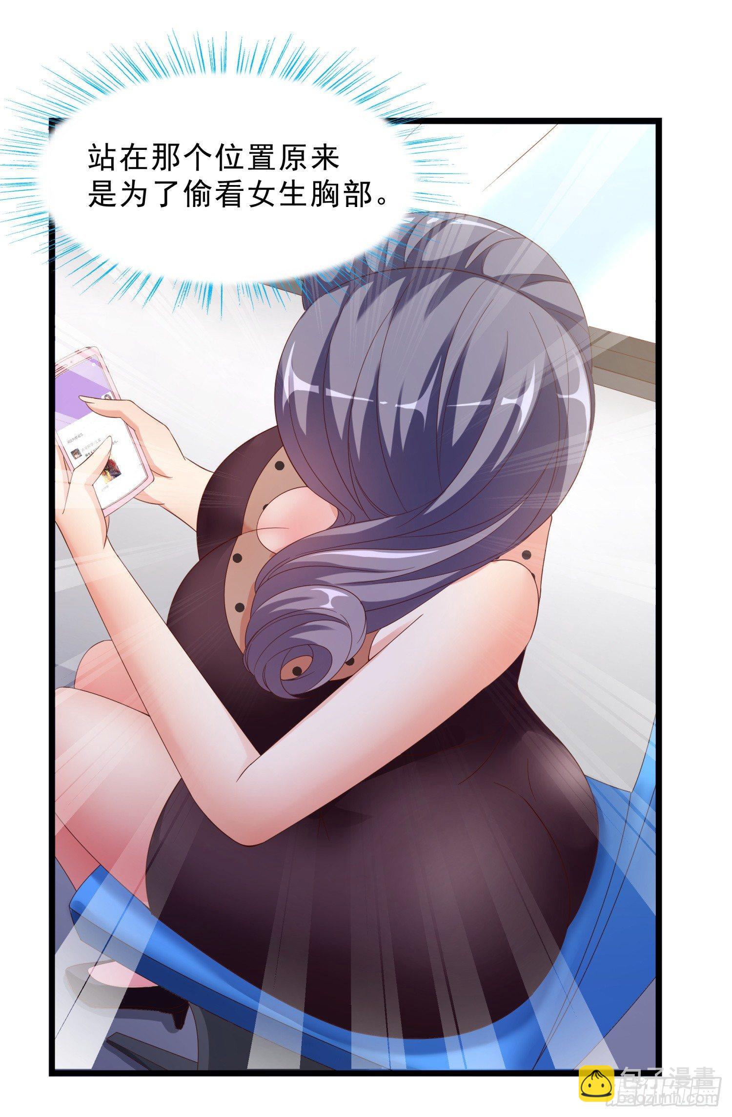 11 公交美女-第12话