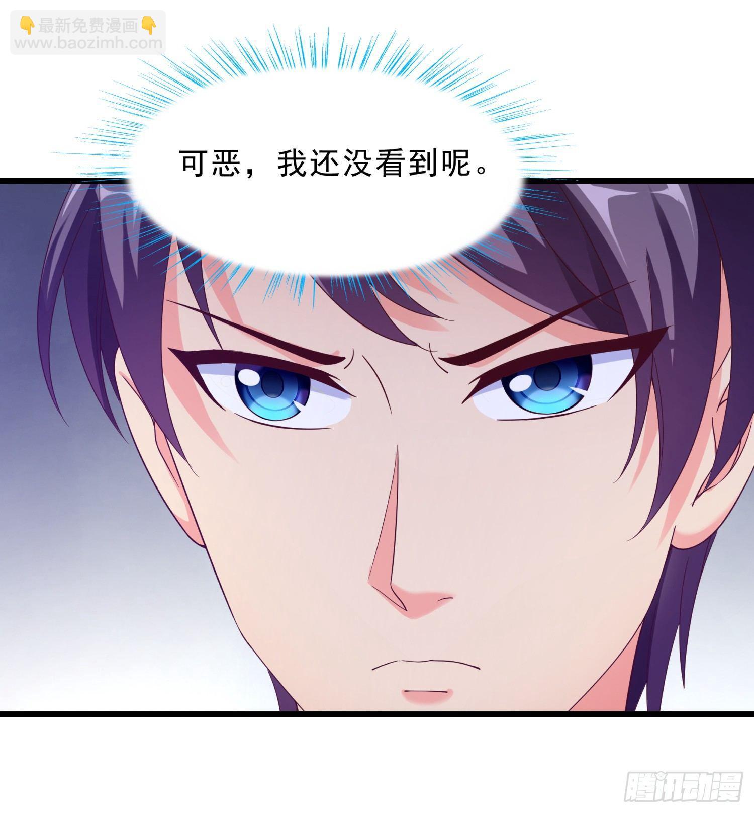 11 公交美女-第12话