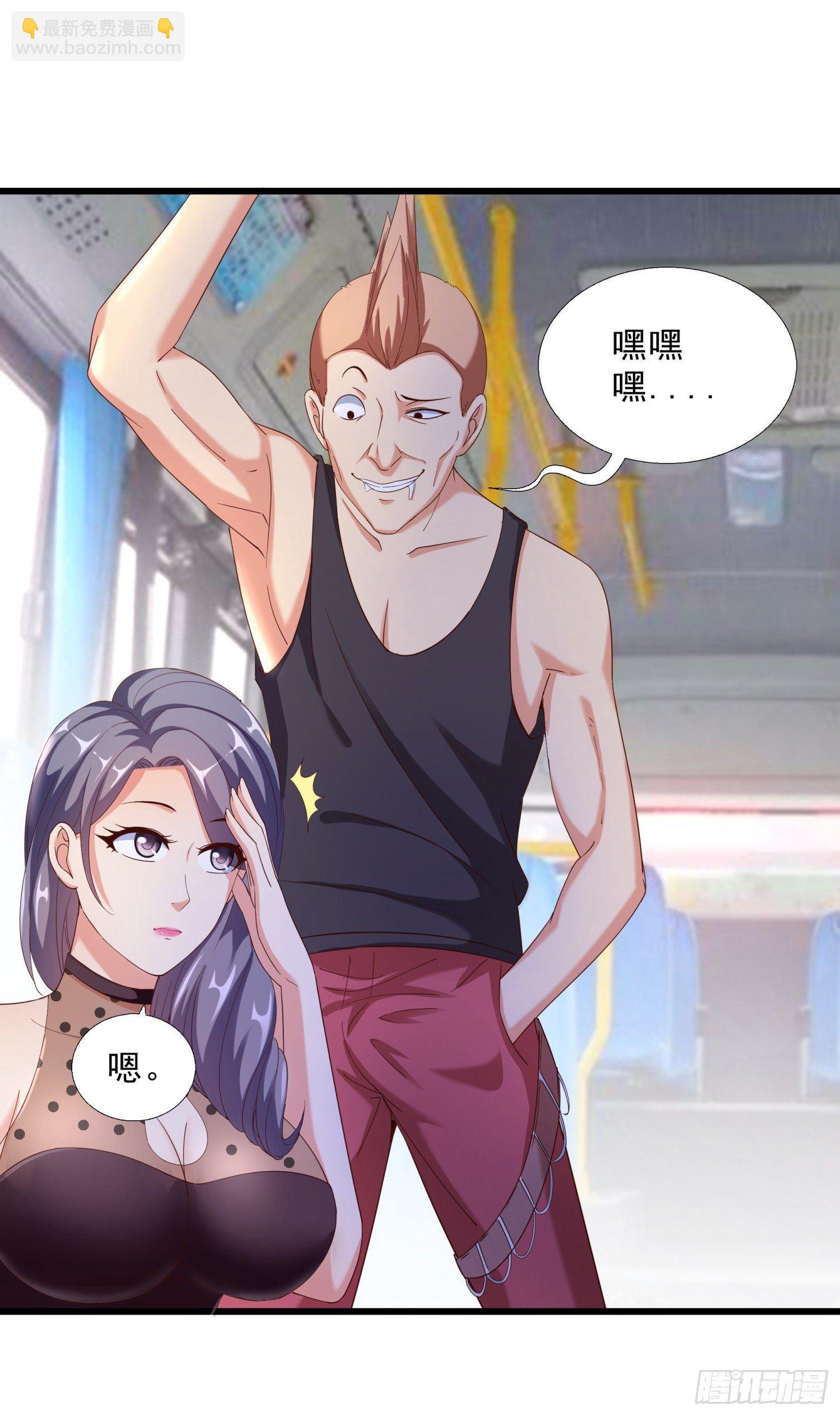 11 公交美女-第12话