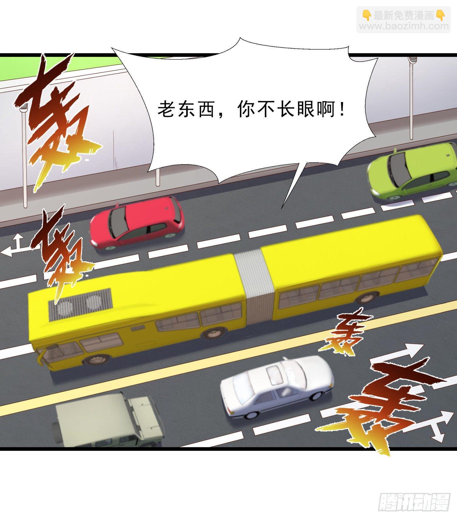 11 公交美女-第12话