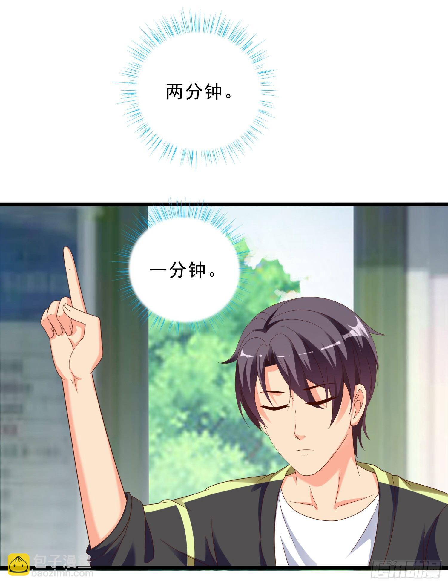 11 公交美女-第12话