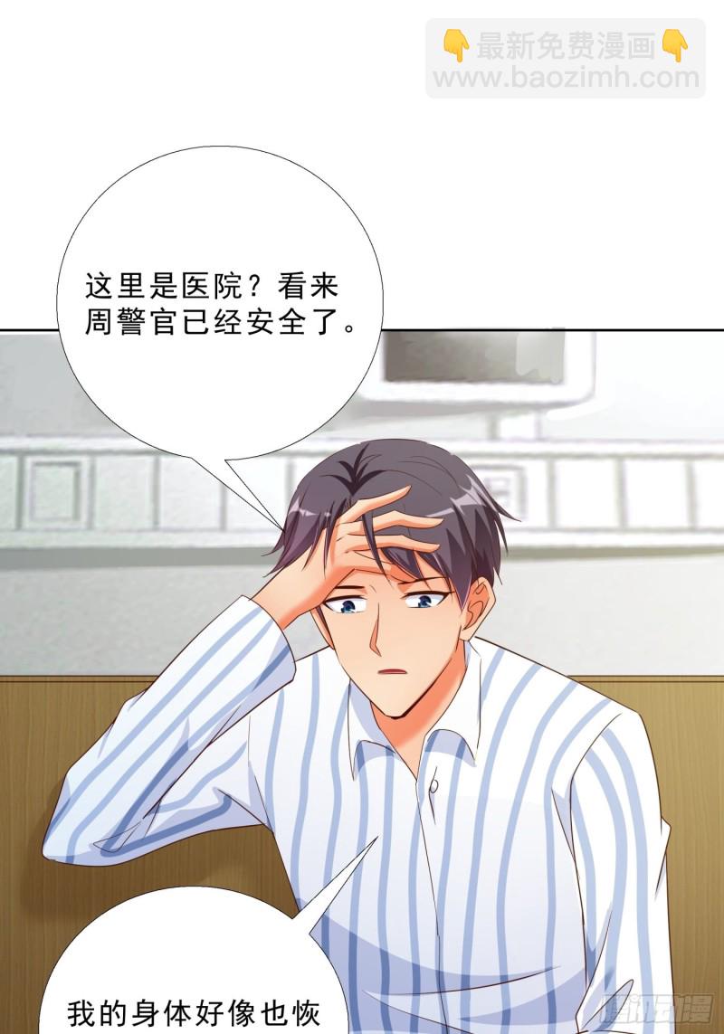 113话 看望-第114话