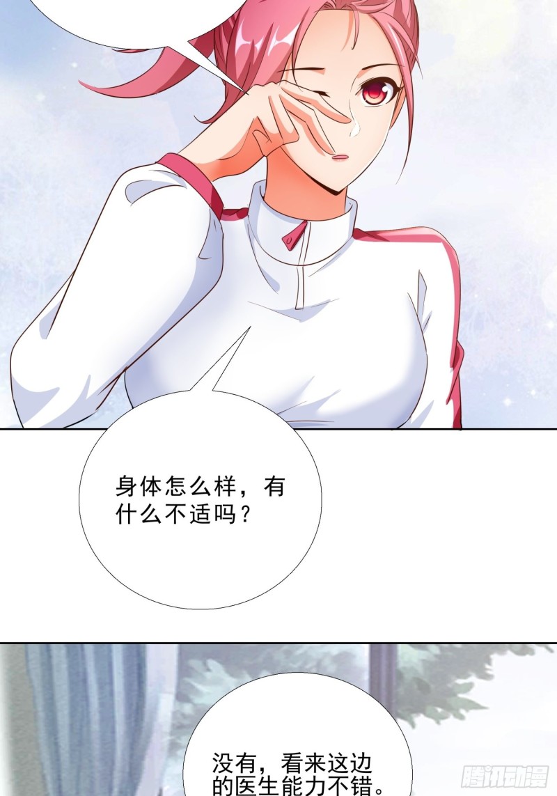 113话 看望-第114话