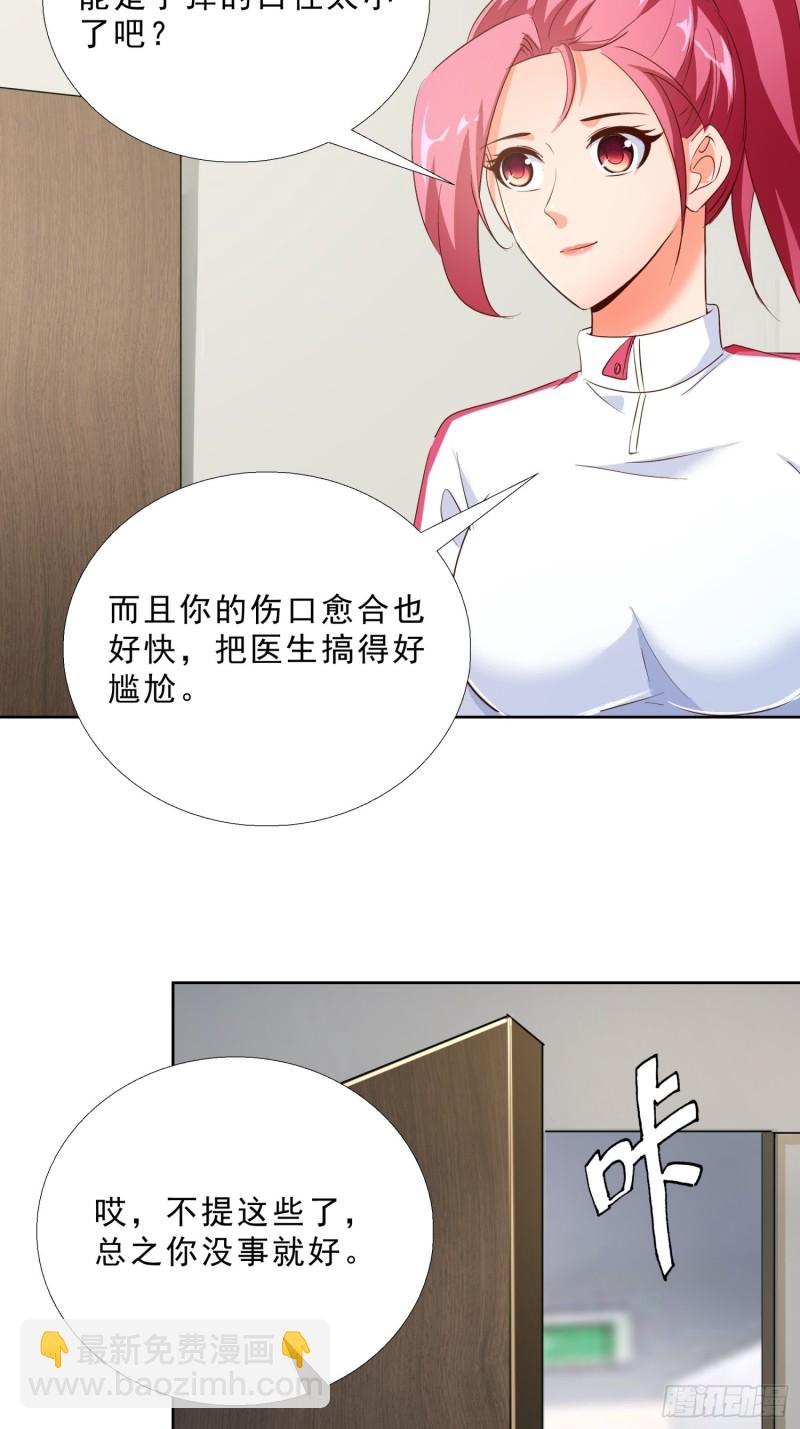 113话 看望-第114话