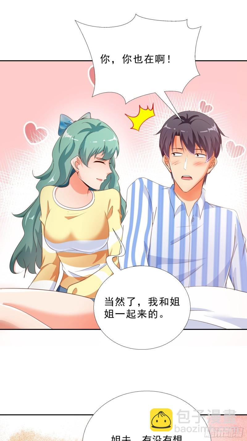 113话 看望-第114话