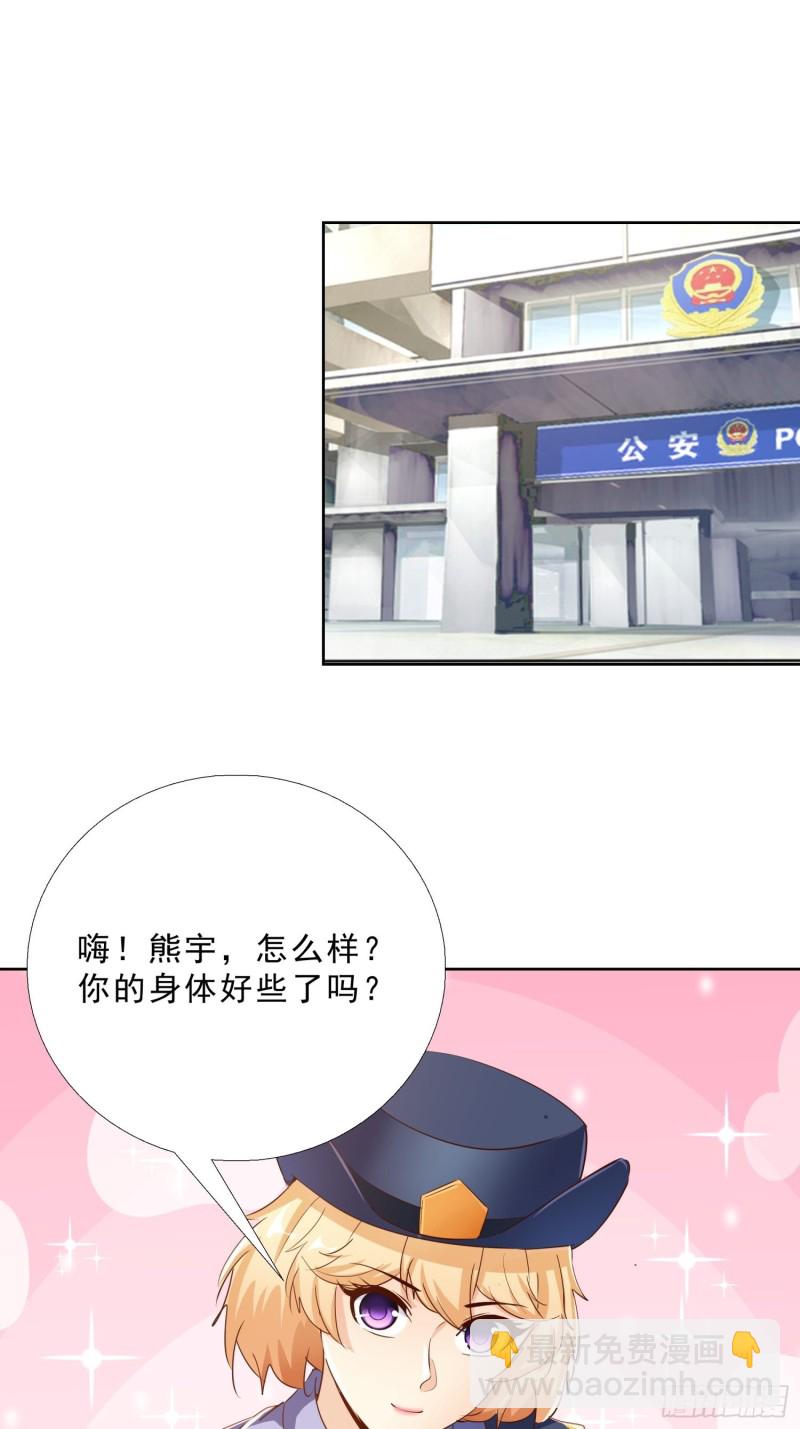 113话 看望-第114话