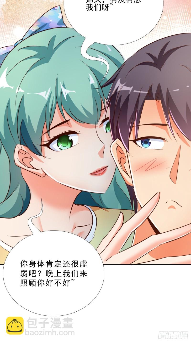 113话 看望-第114话