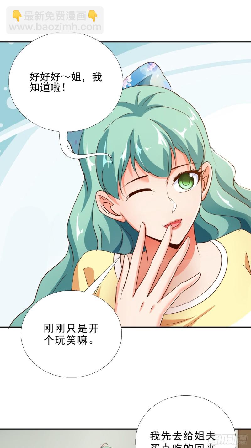 113话 看望-第114话