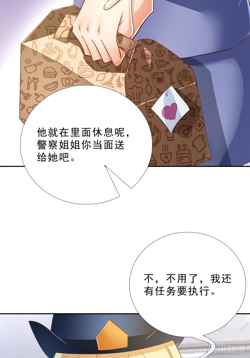 113话 看望-第114话