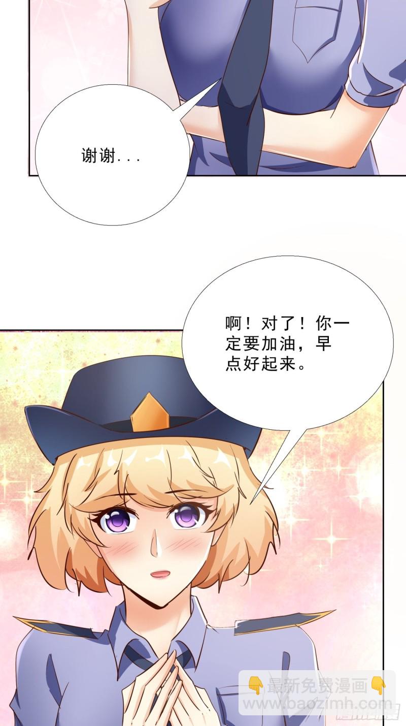 113话 看望-第114话