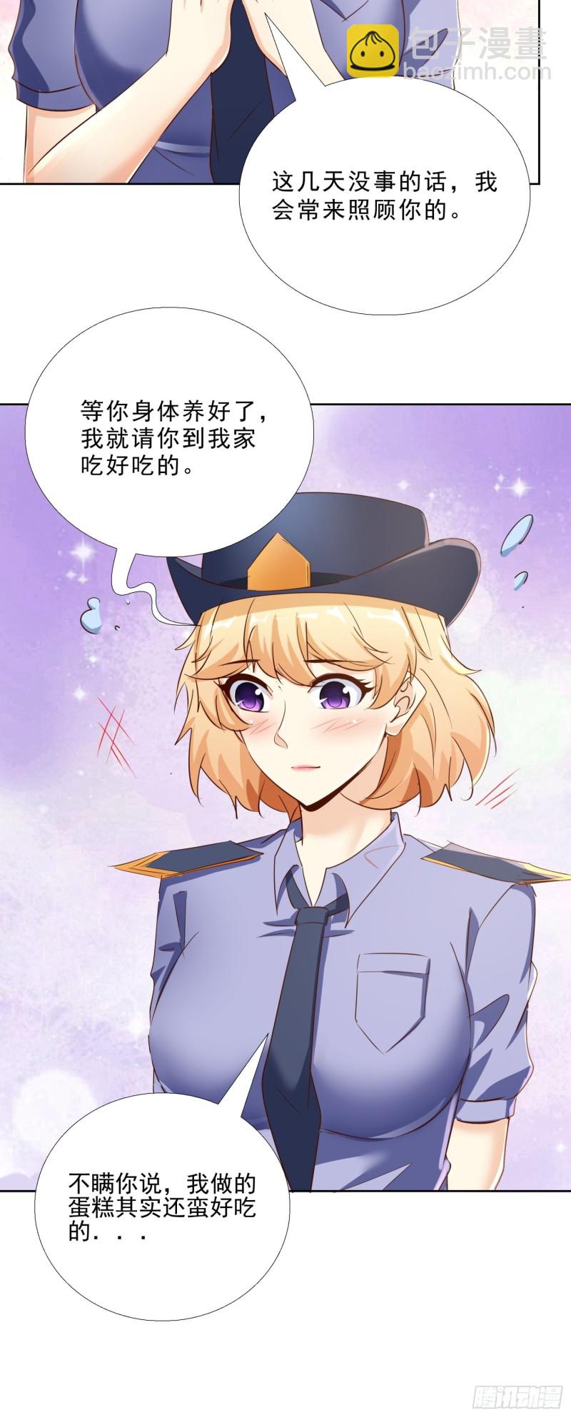 113话 看望-第114话