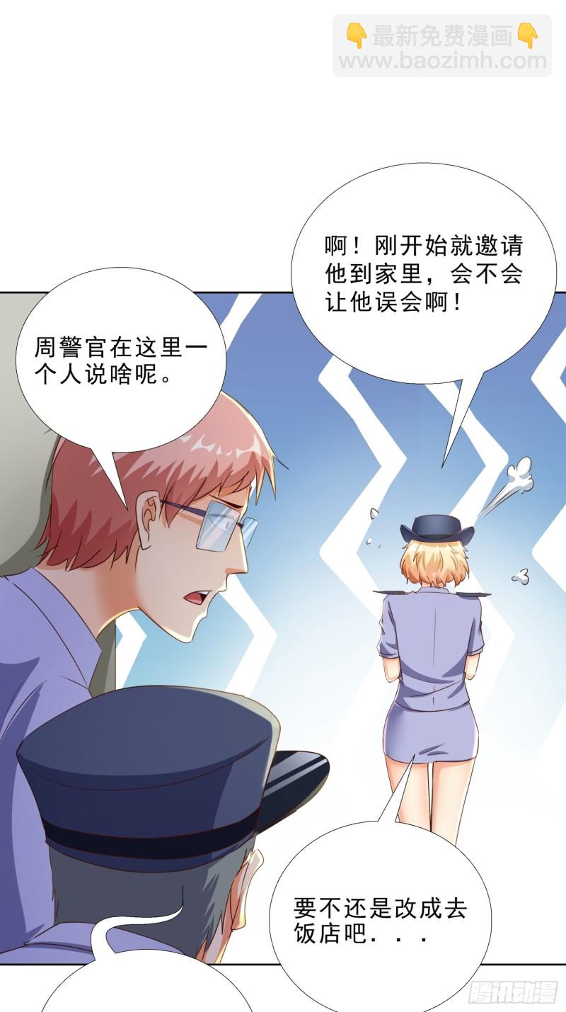 113话 看望-第114话