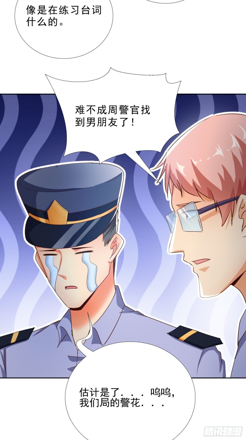 113话 看望-第114话