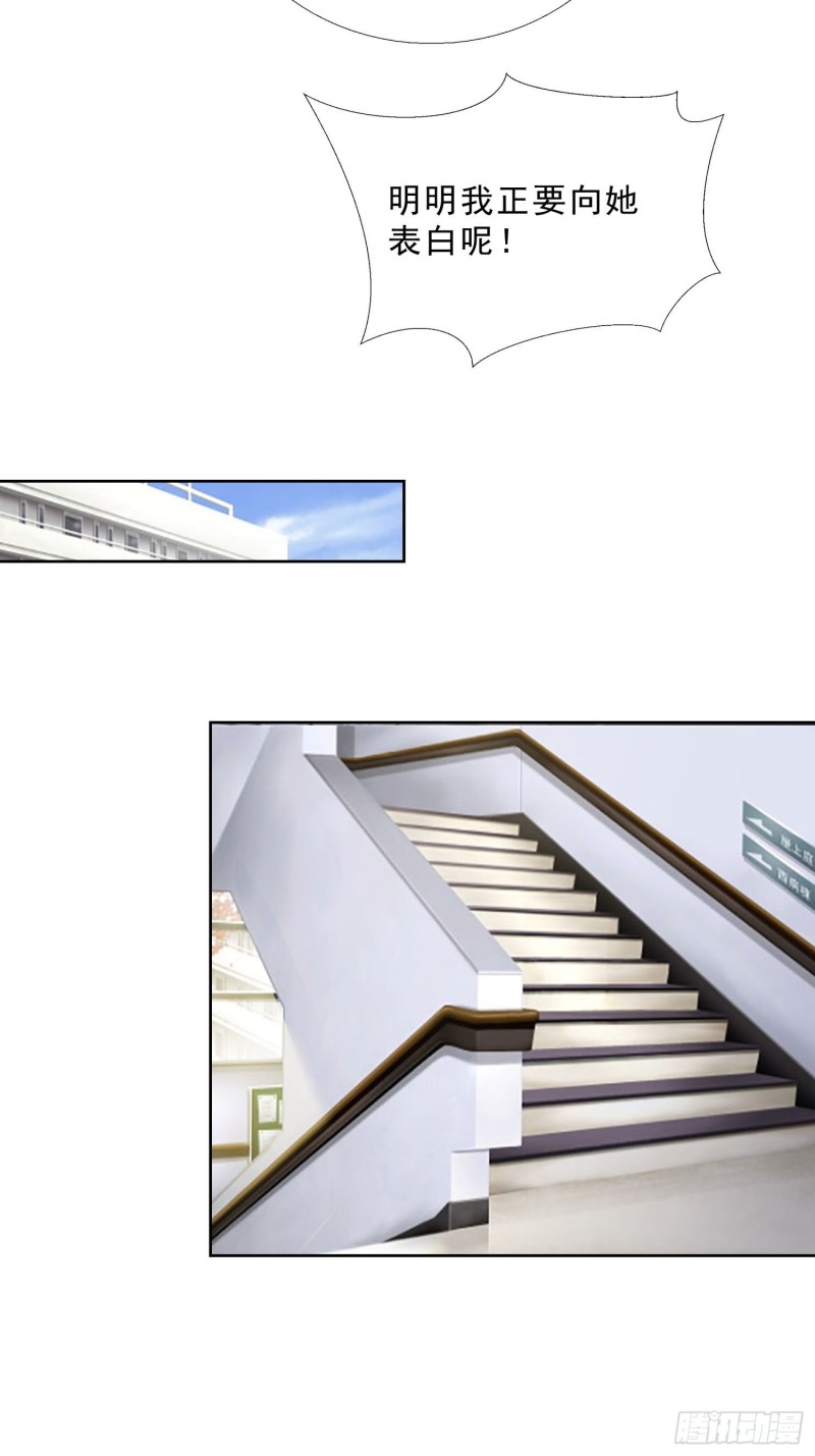 113话 看望-第114话