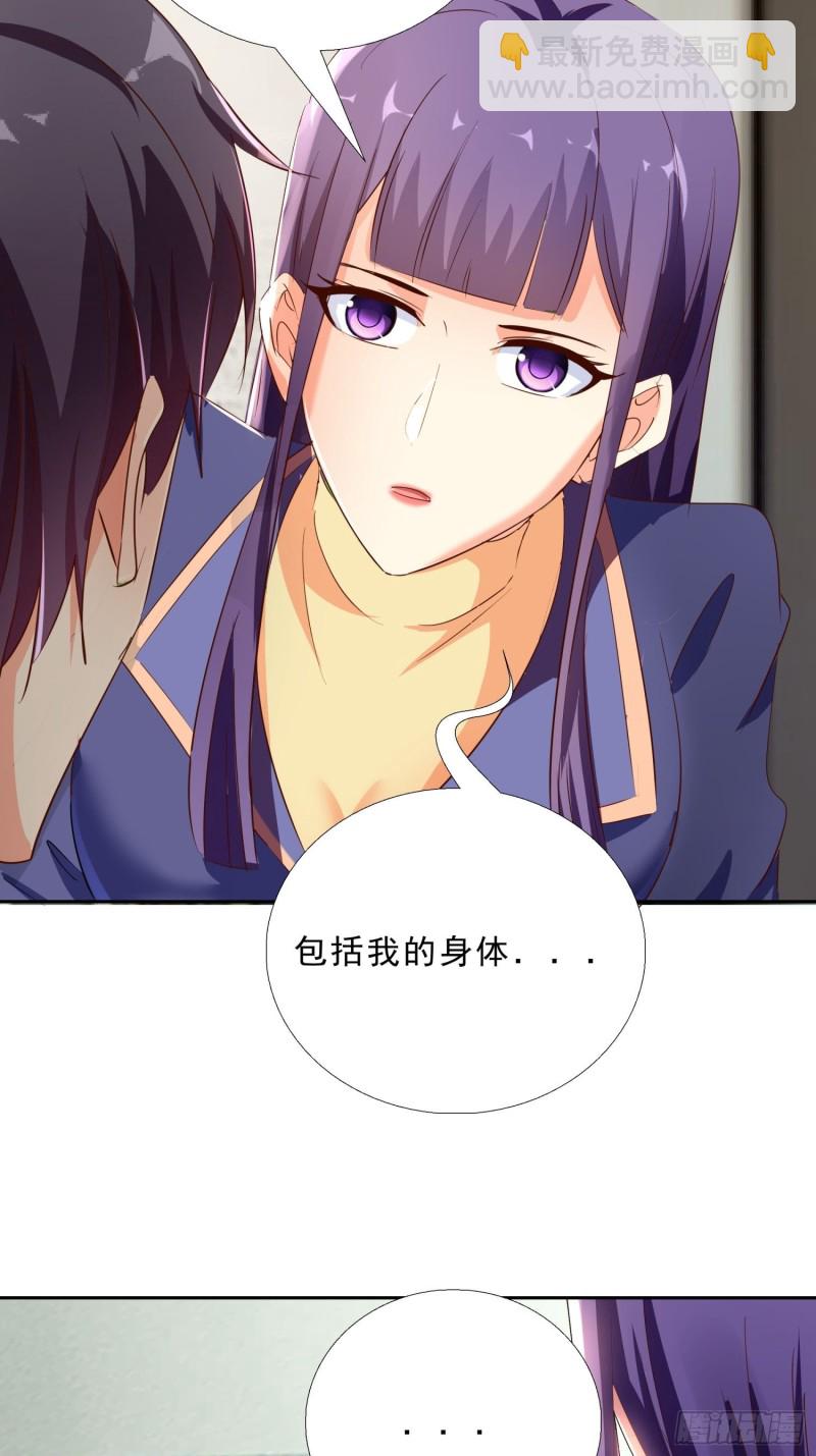 115话 裴氏车行-第116话