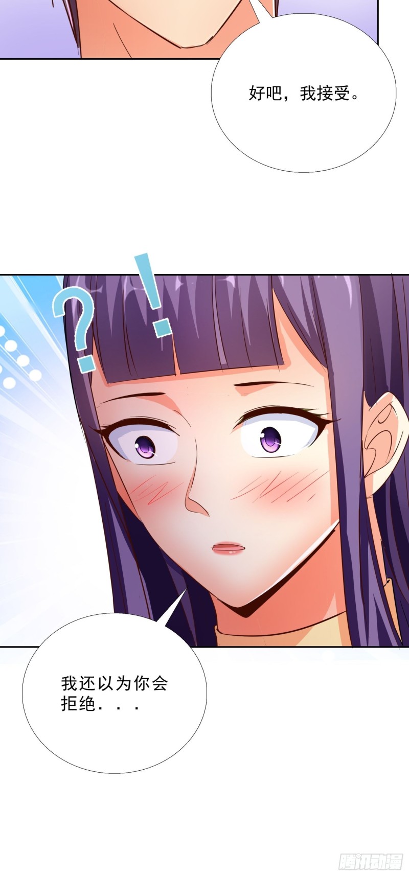 115话 裴氏车行-第116话