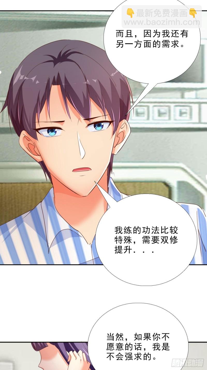 115话 裴氏车行-第116话