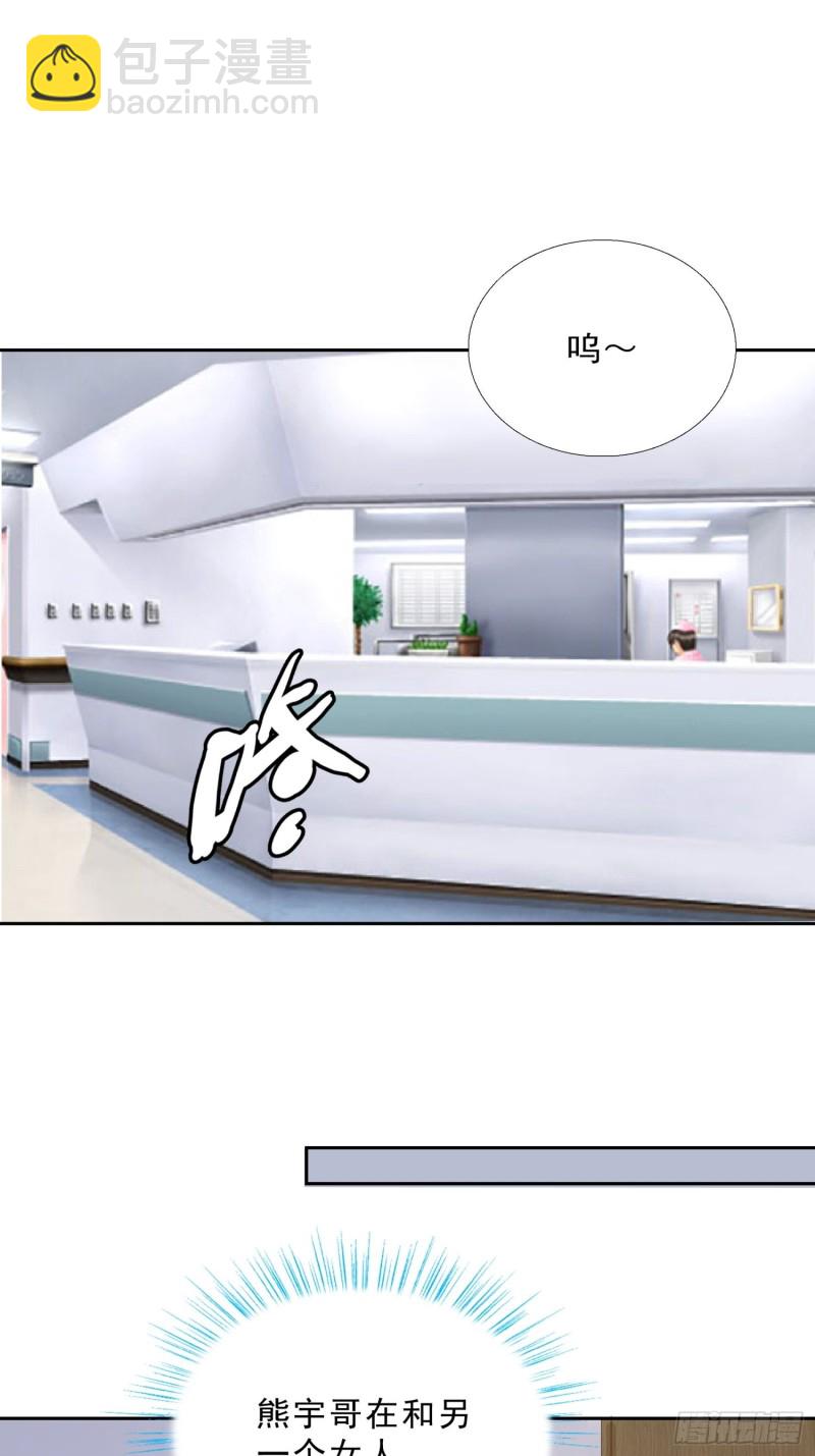 115话 裴氏车行-第116话