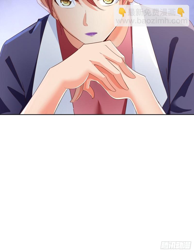 115话 裴氏车行-第116话