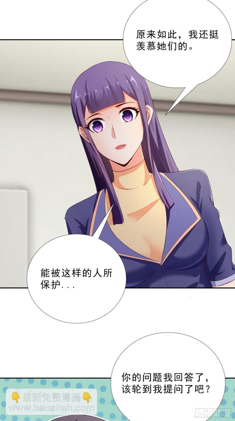 115话 裴氏车行-第116话