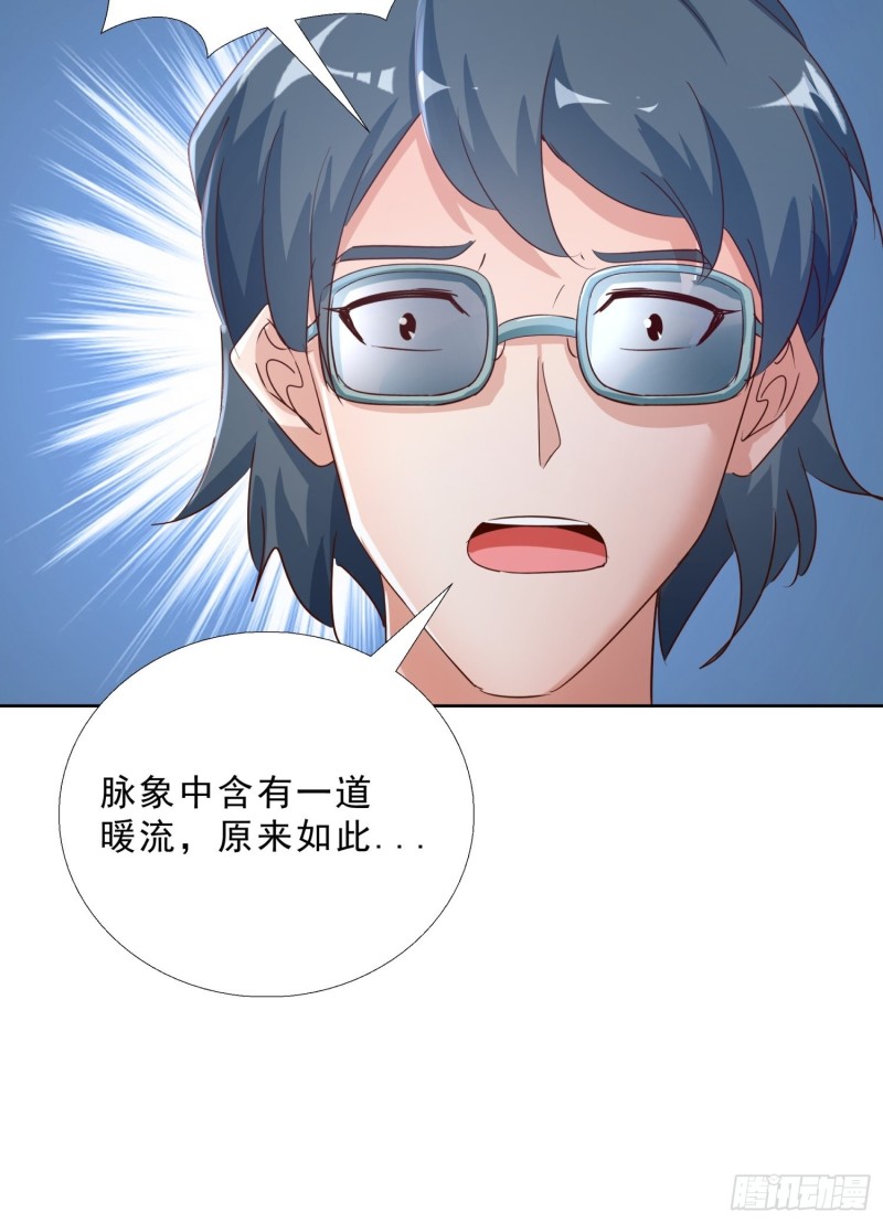 117话 试探-第118话