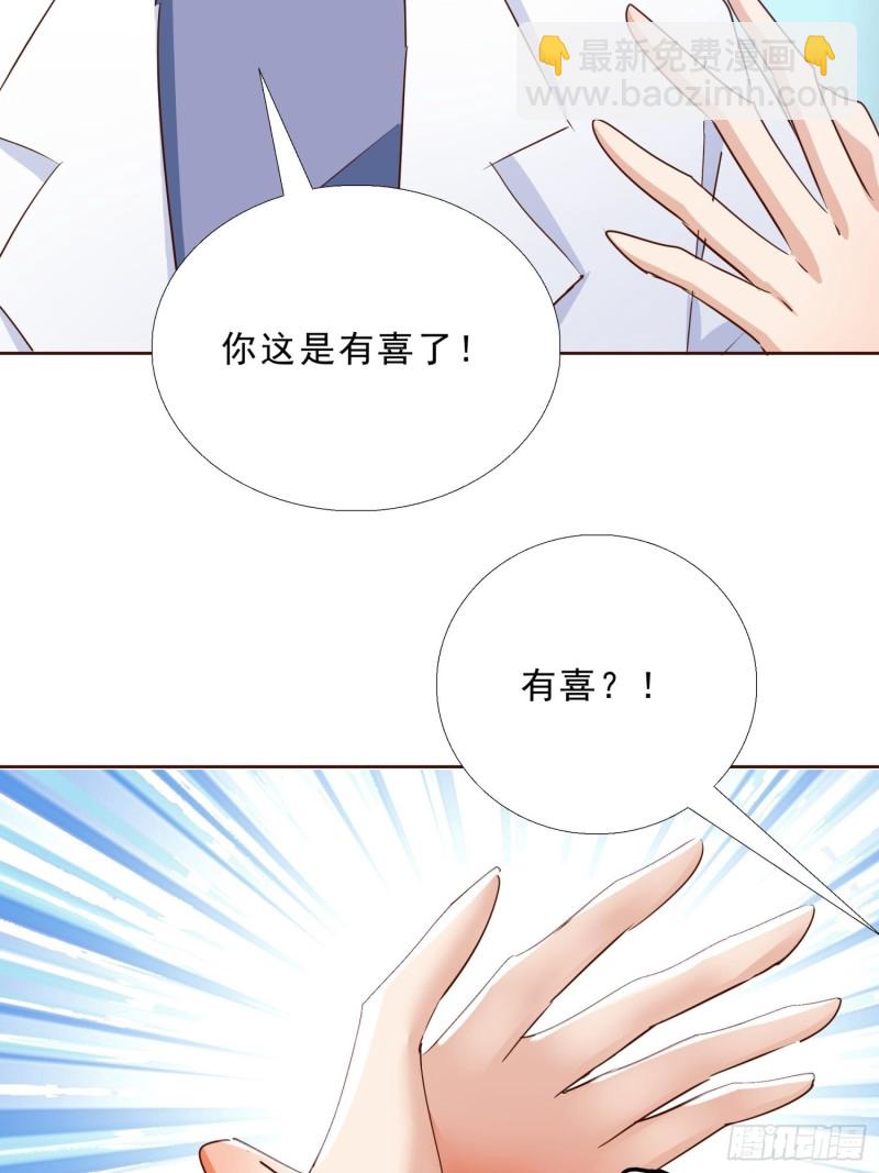 117话 试探-第118话