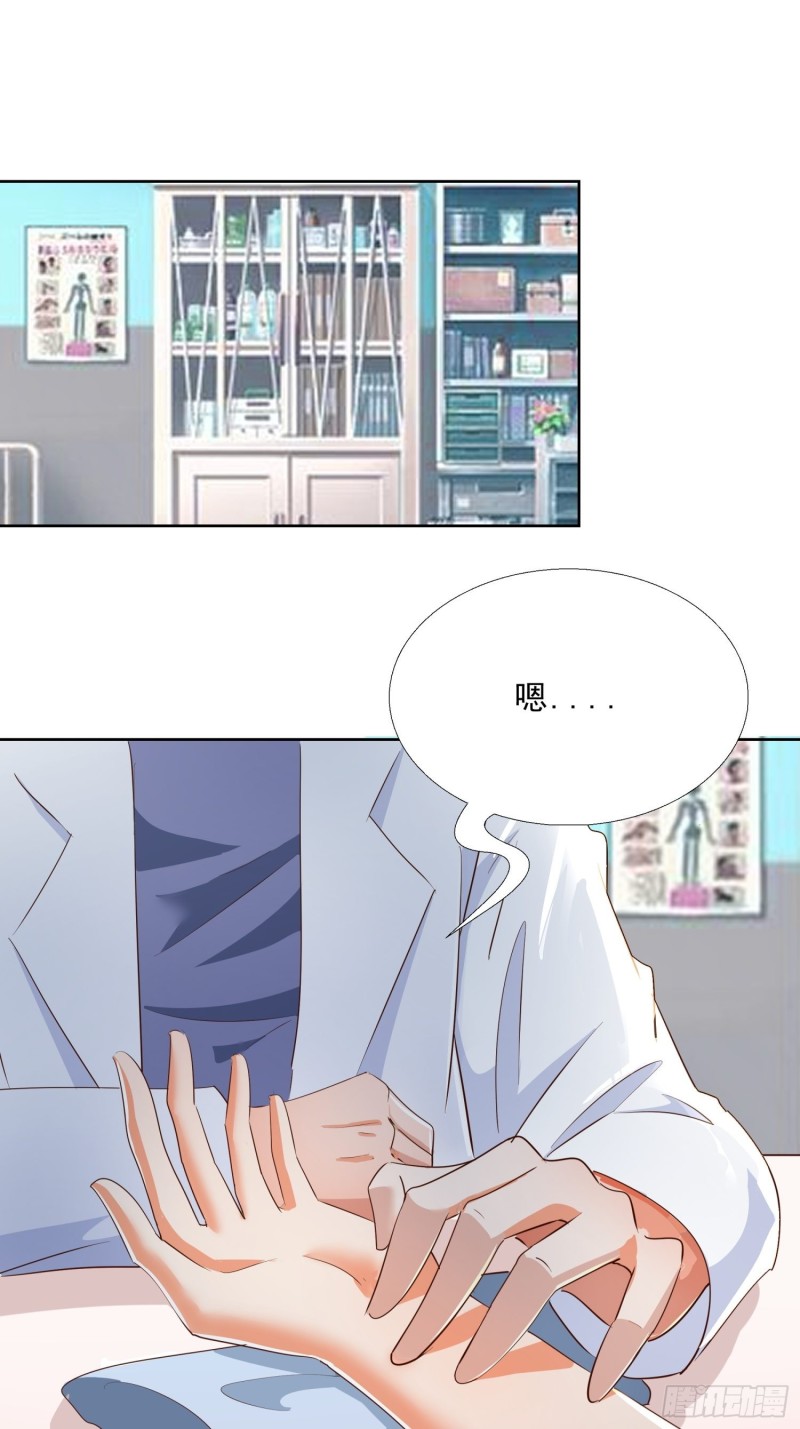 117话 试探-第118话