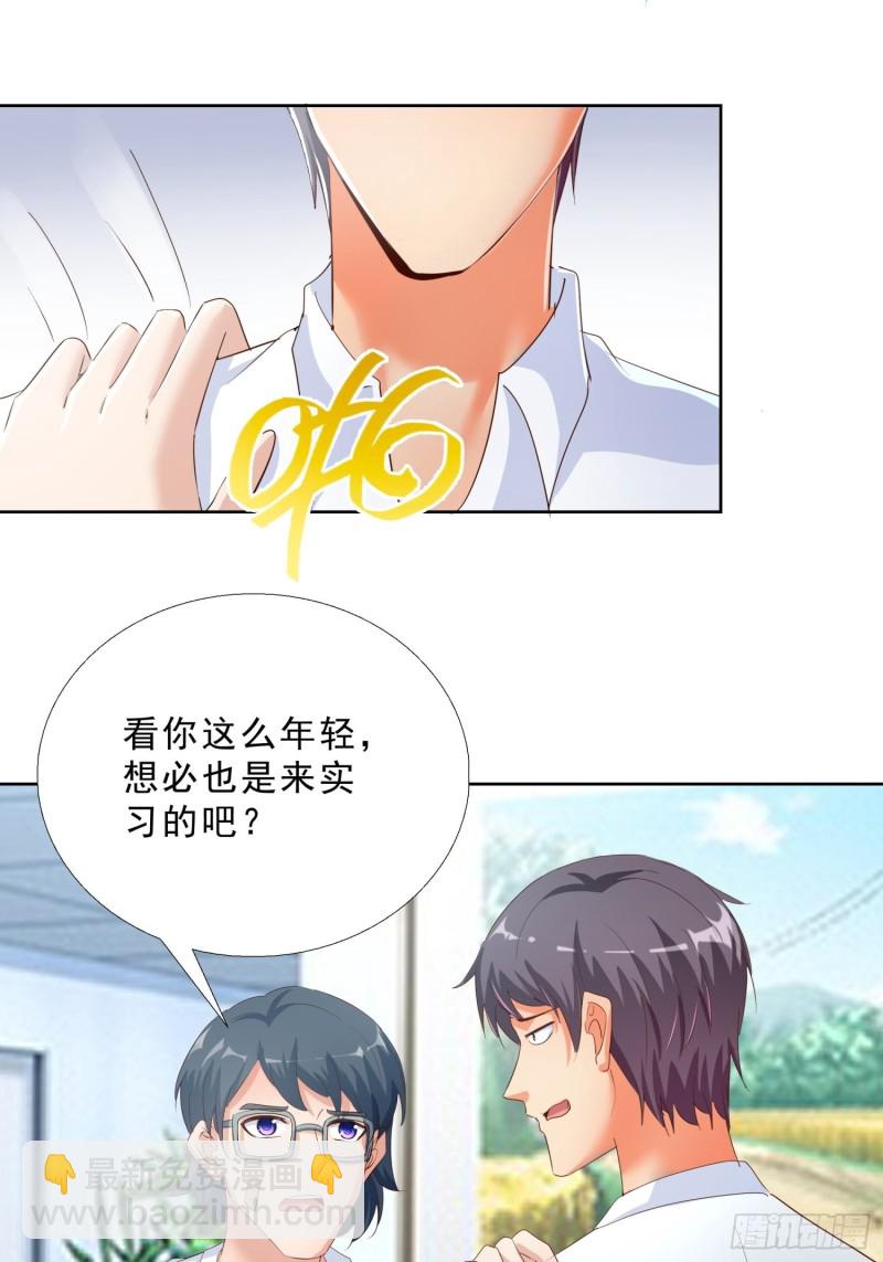 117话 试探-第118话