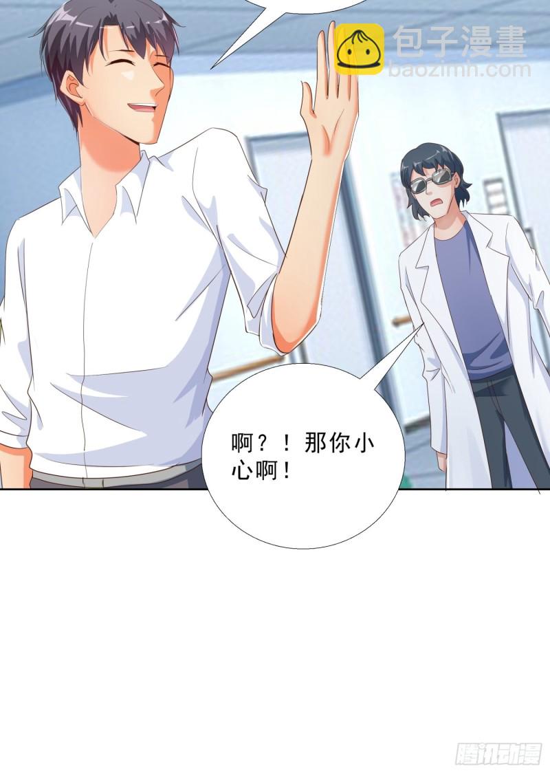 117话 试探-第118话