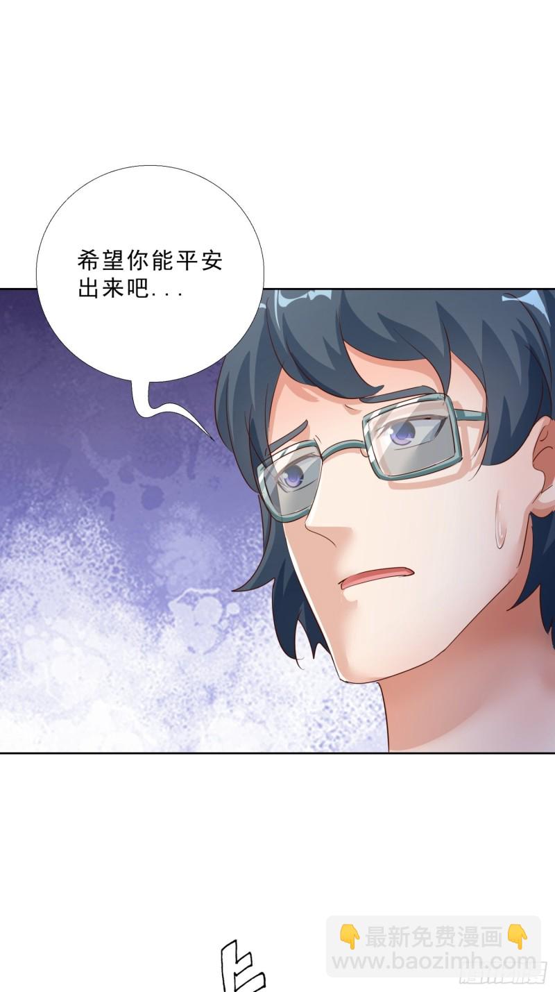 117话 试探-第118话