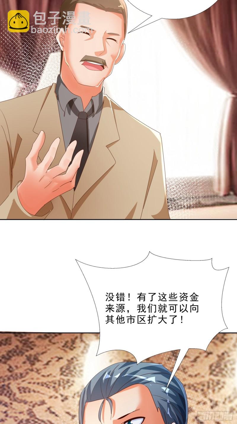 121话 底线-第122话