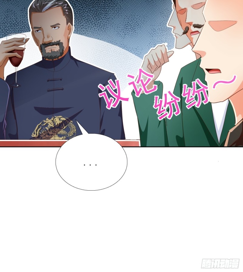 超級校醫 - 121話 底線 - 5