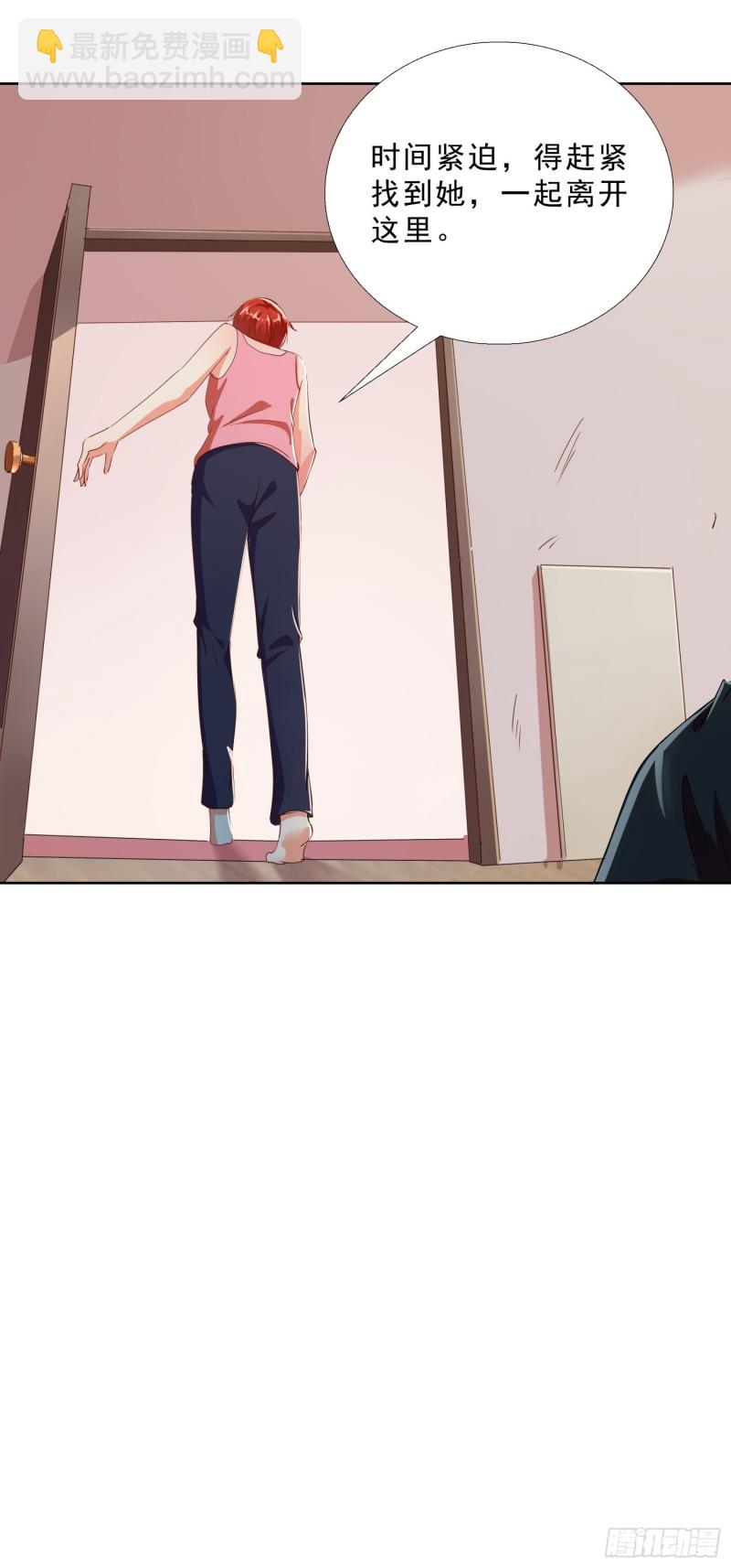 123话 被抓住了-第124话