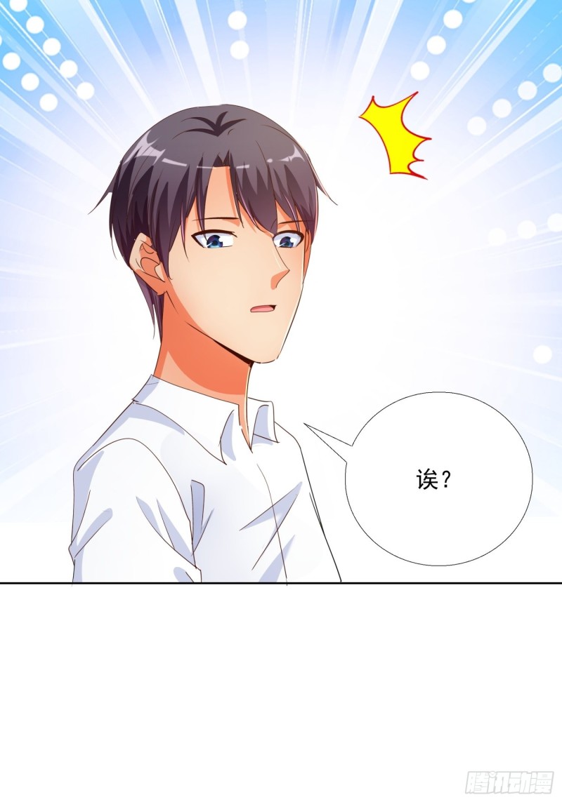 123话 被抓住了-第124话