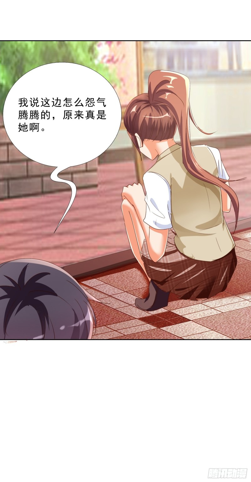 123话 被抓住了-第124话