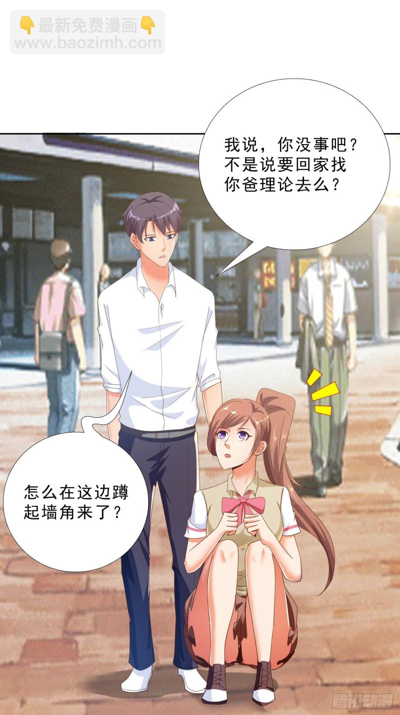 123话 被抓住了-第124话