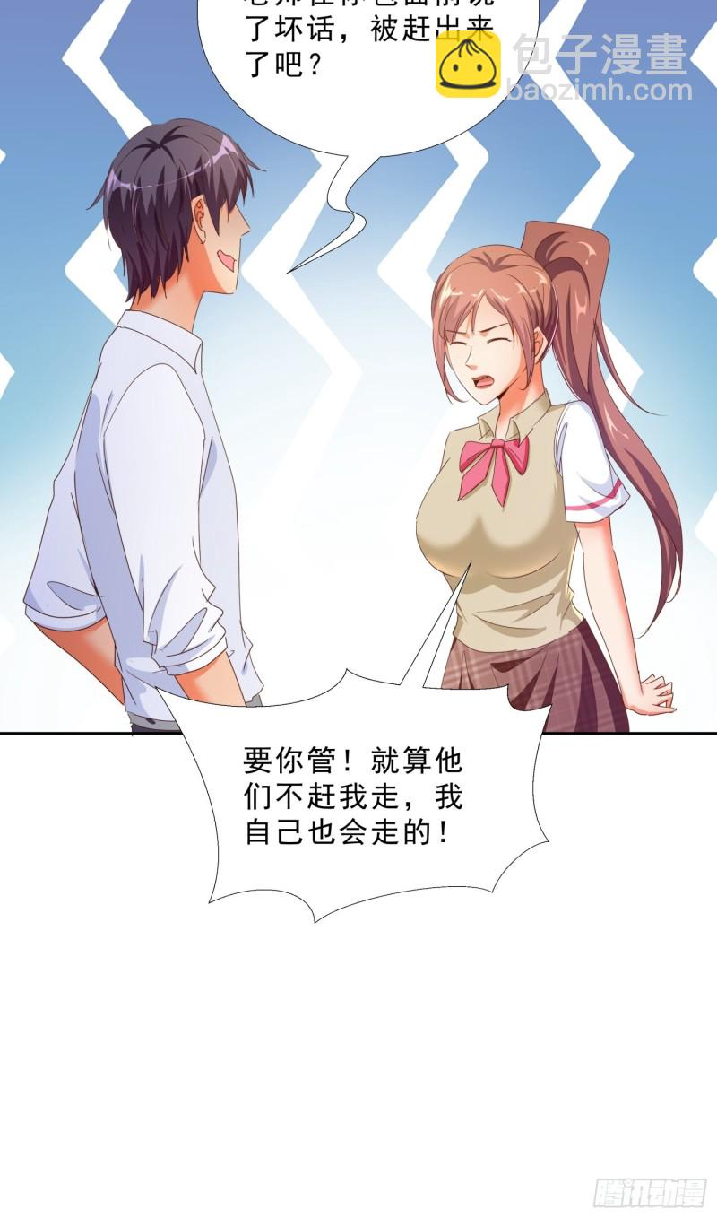 123话 被抓住了-第124话