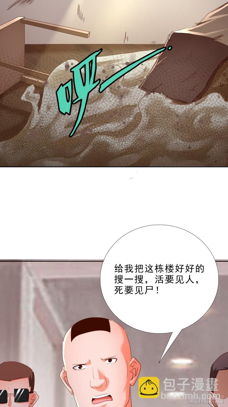 123话 被抓住了-第124话