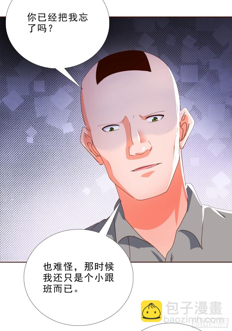 123话 被抓住了-第124话