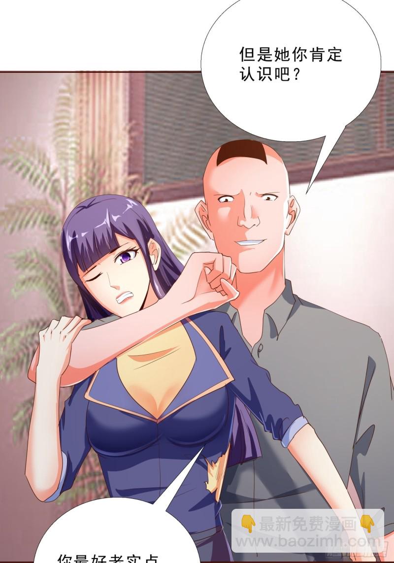 123话 被抓住了-第124话