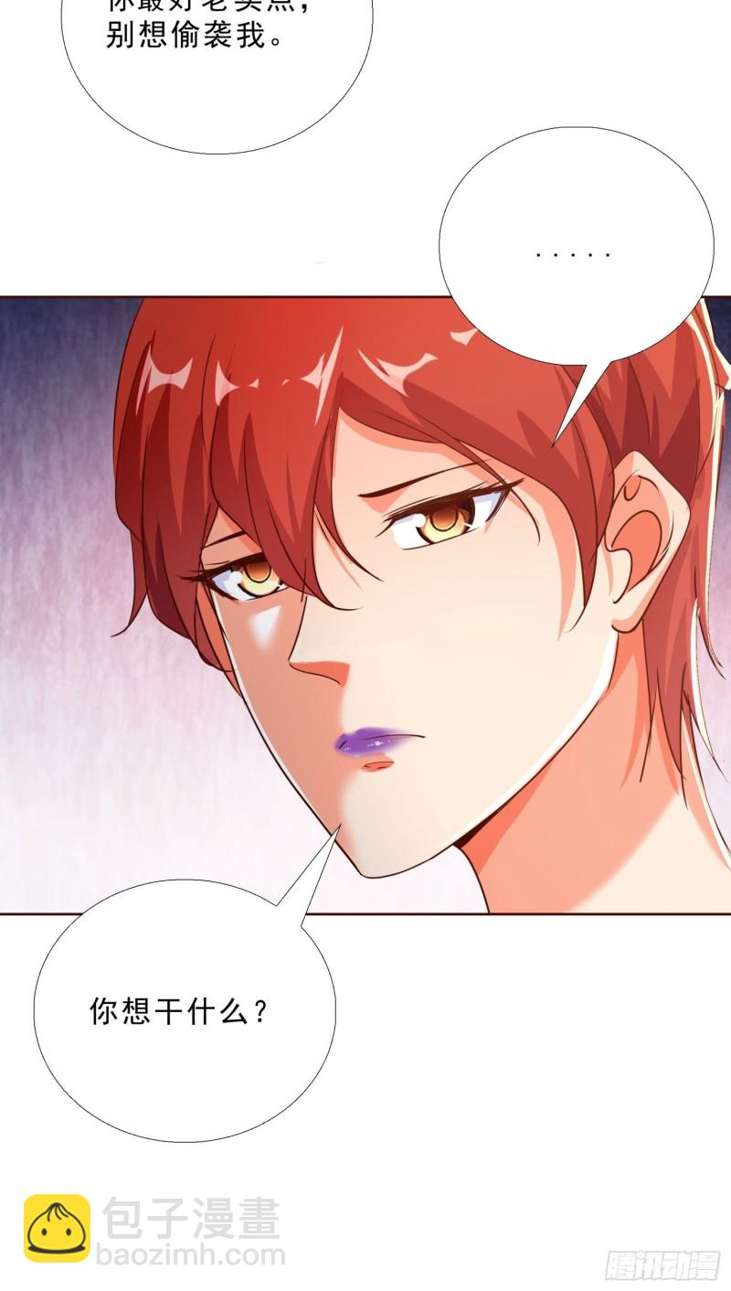 123话 被抓住了-第124话