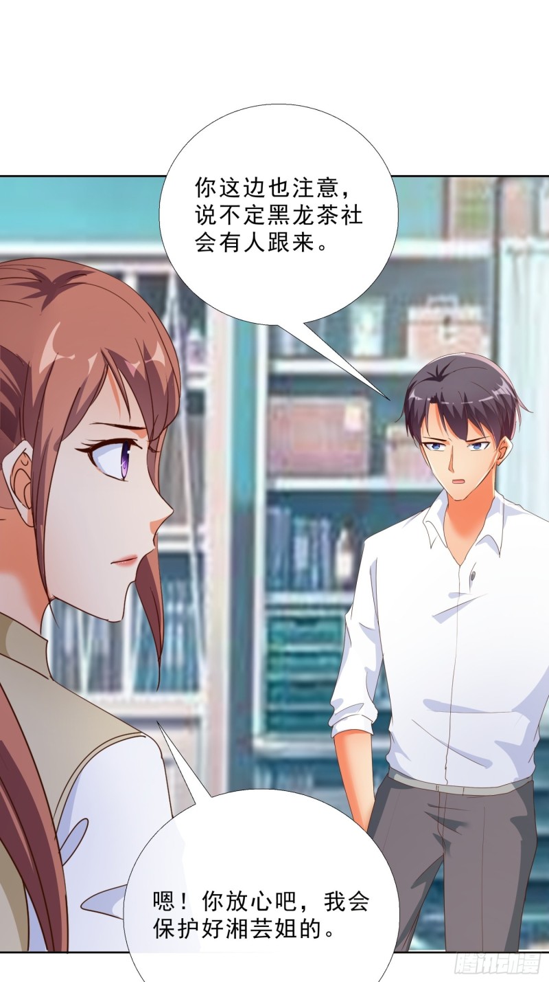 125话 打到服为止-第126话