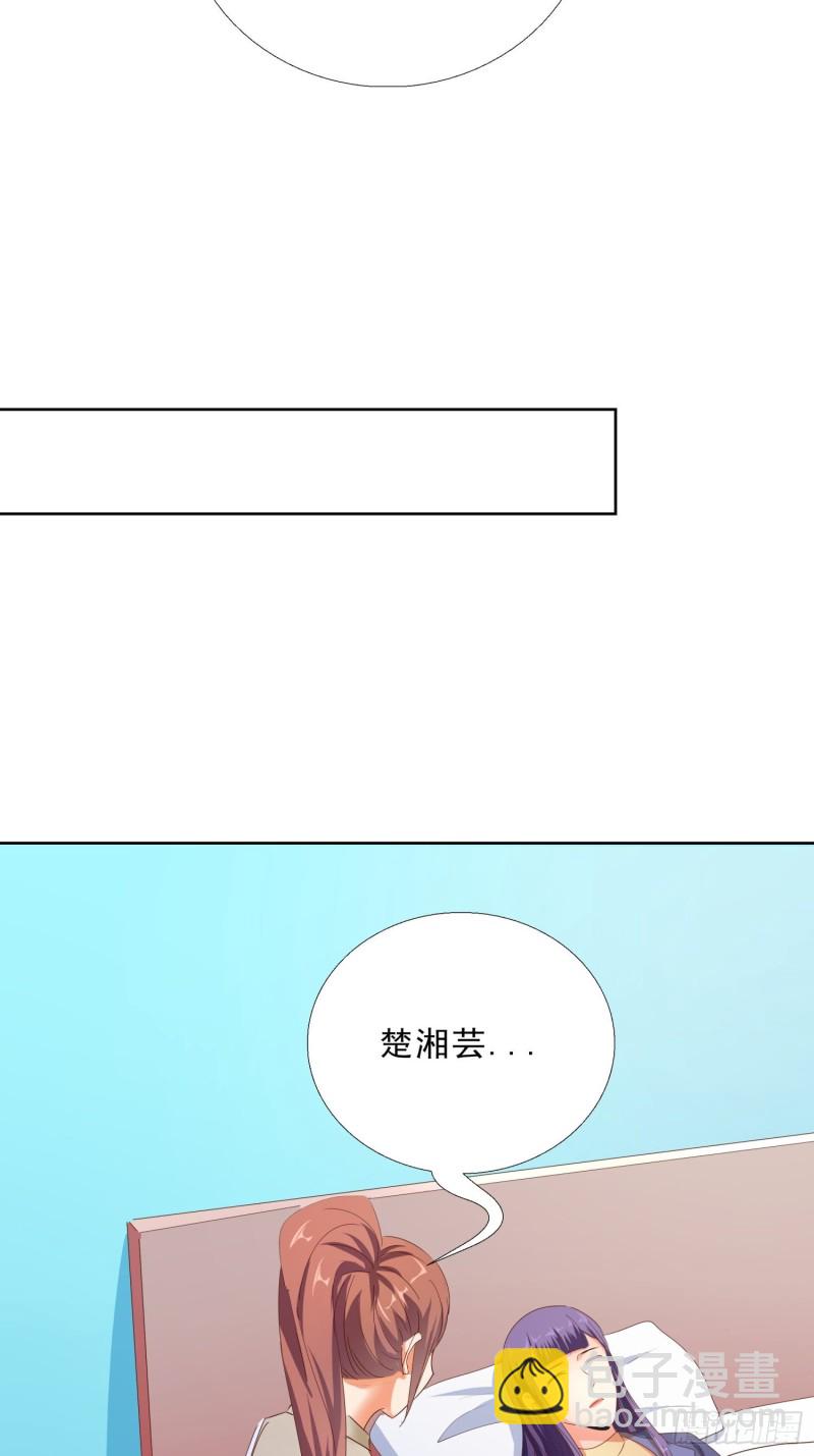 125话 打到服为止-第126话