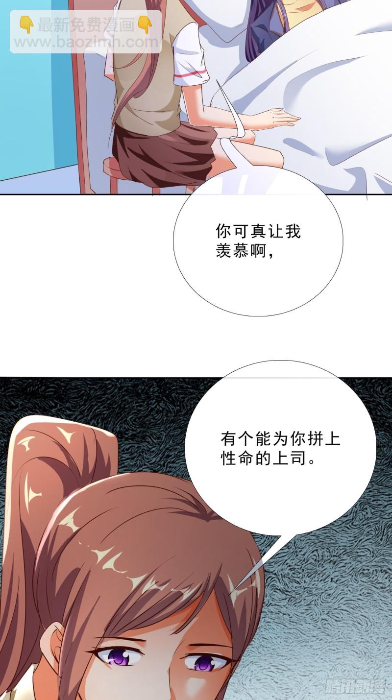 125话 打到服为止-第126话