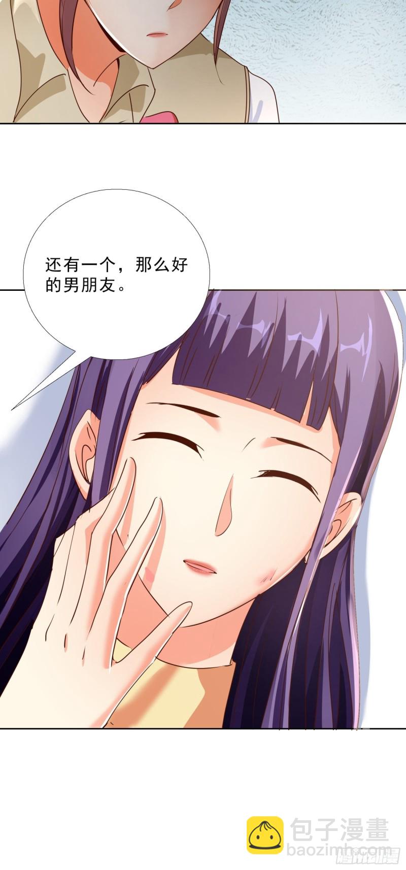 125话 打到服为止-第126话